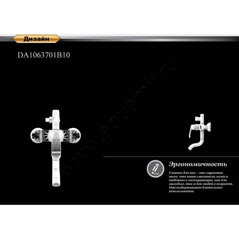 Душевая стойка D&K Venice Rialto DA1063701B14 в интерьере