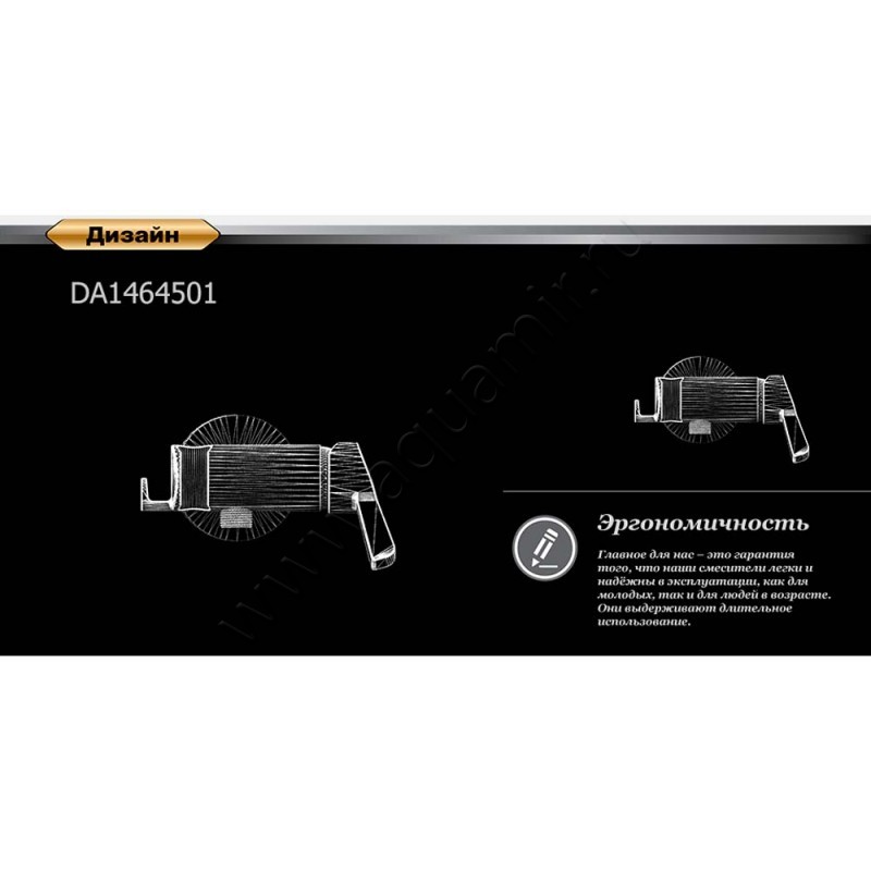 Гигиенический душ D&K Paulinus Rhein со смесителем, хром DA1464501 в интерьере