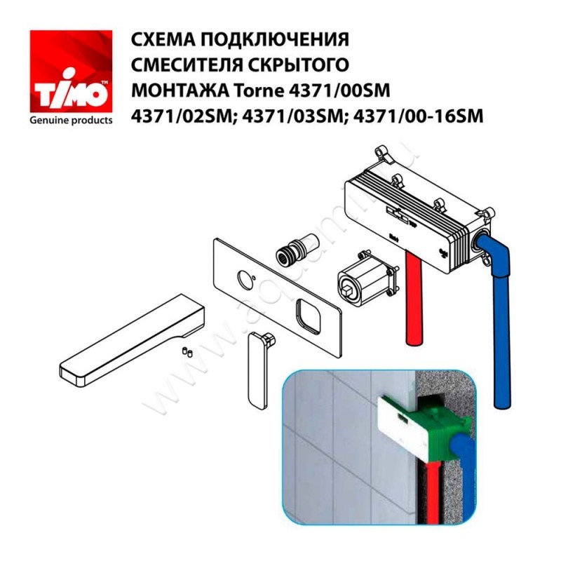 Смеситель для раковины Timo Torne хром 437100SM в интерьере