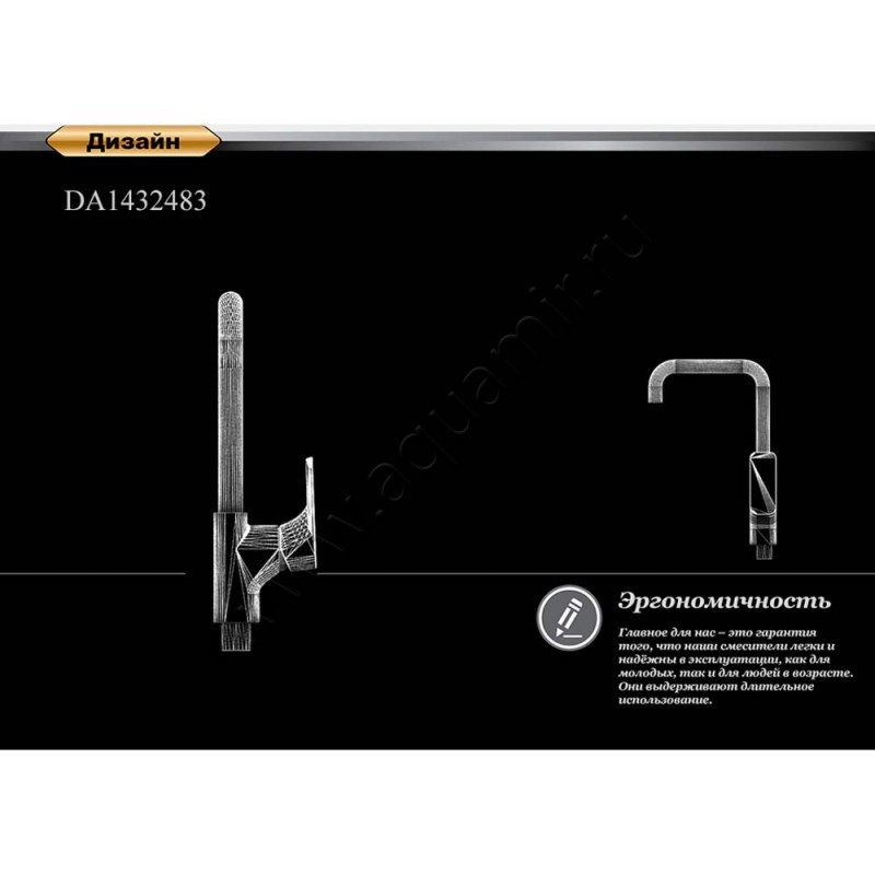 Смеситель для кухни D&K Berlin Touro DA1432483 в интерьере