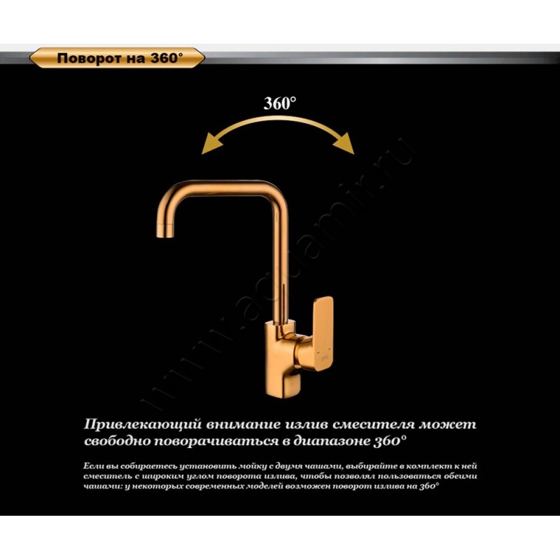 Смеситель для кухни D&K Berlin Touro DA1432483 в интерьере