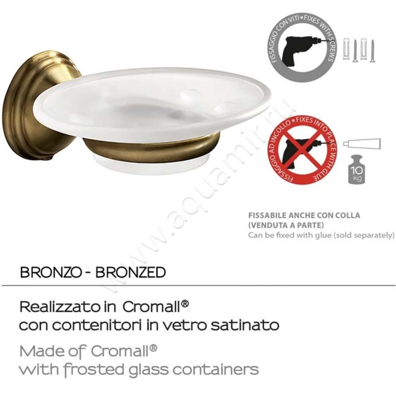 Мыльница подвесная Gedy Romance 751144 в интерьере