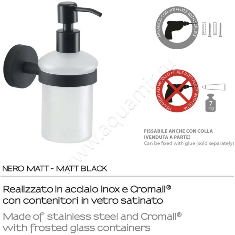 Дозатор Gedy Eros черный 238114 в интерьере