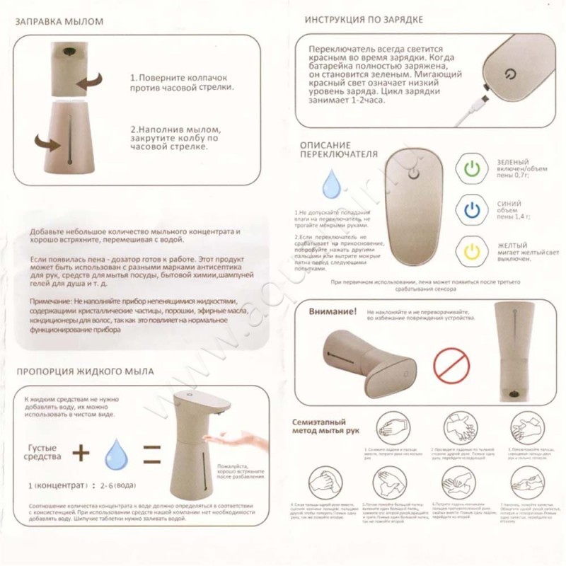 Дозатор Fashun A41016 в интерьере