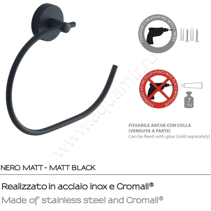 Полотенцедержатель Gedy Eros 237014 в интерьере