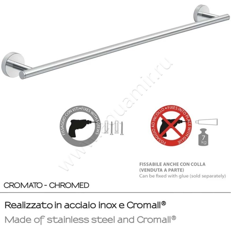 Полотенцедержатель Gedy Eros 23216013 в интерьере