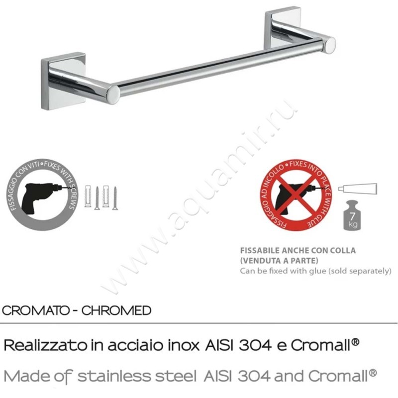 Полотенцедержатель Gedy Fuji FJ213013 в интерьере