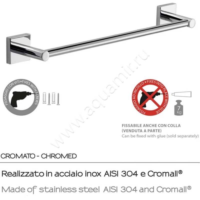 Полотенцедержатель Gedy Fuji FJ214513 в интерьере