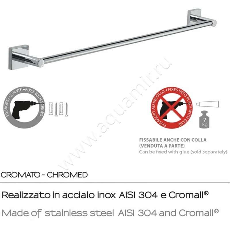 Полотенцедержатель Gedy Fuji FJ216013 в интерьере