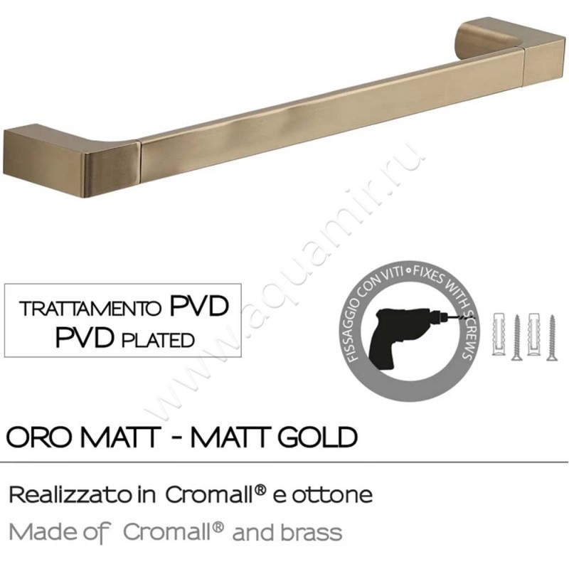 Полотенцедержатель Gedy Pirenei PI214588 в интерьере