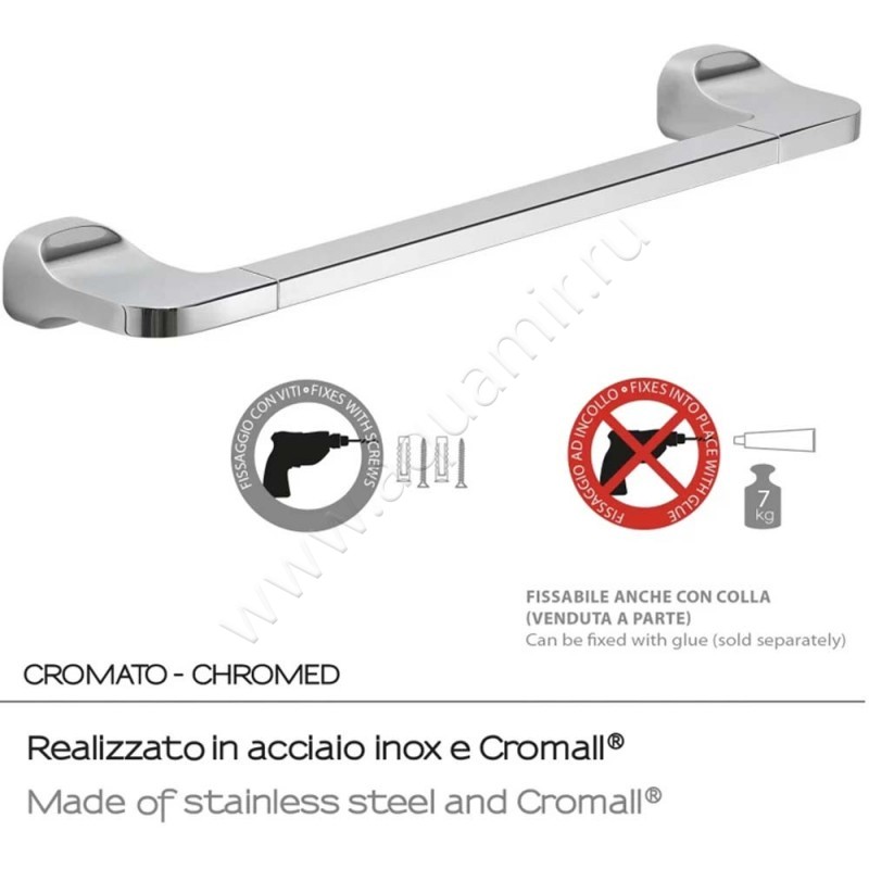 Полотенцедержатель Gedy Stelvio ST216013 в интерьере