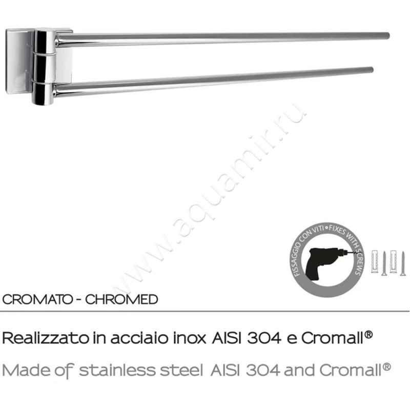 Полотенцедержатель Gedy Fuji FJ2313 в интерьере