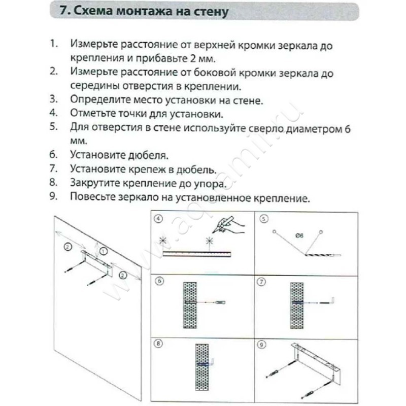 Зеркало с подсветкой Fixsen FX1060G в интерьере