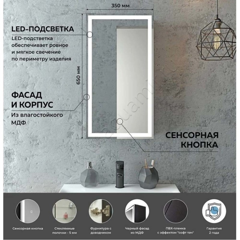 Зеркало-шкаф Art&Max Techno AMTec3506501DRDSFNero в интерьере