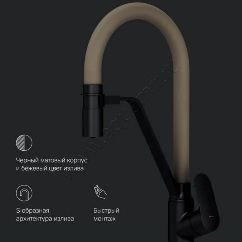 Смеситель для кухни AM.PM Like бежевый/черный матовый F8007826 в интерьере