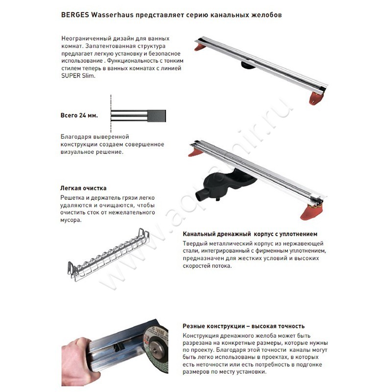 Душевой лоток с решеткой Berges Wasserhaus Super Slim 40 см 090077 в интерьере