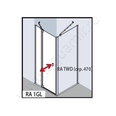 Маятниковая душевая дверь в нишу с фиксированным элементом Kermi Raya RA1GL120201AK размеры