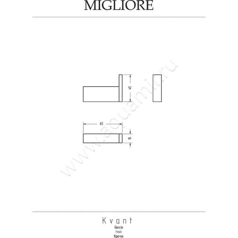 Крючок Migliore Kvant 30238 размеры