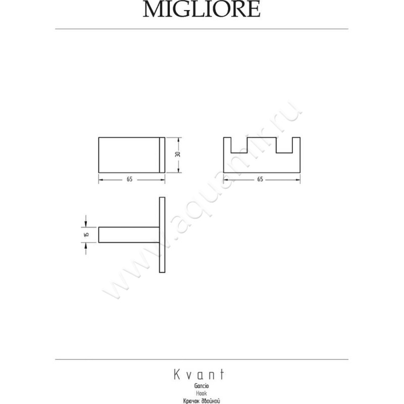 Крючок Migliore Kvant 30239 размеры