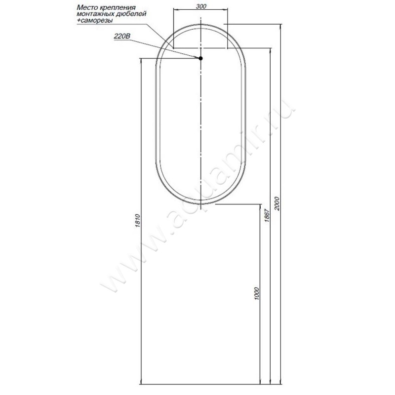 Зеркало с подсветкой Allen Brau Infinity 1.21016.BL размеры