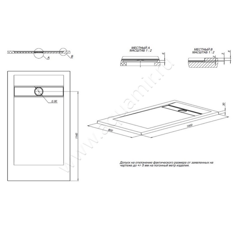 Душевой поддон Allen Brau Infinity 8.21004-PGM размеры