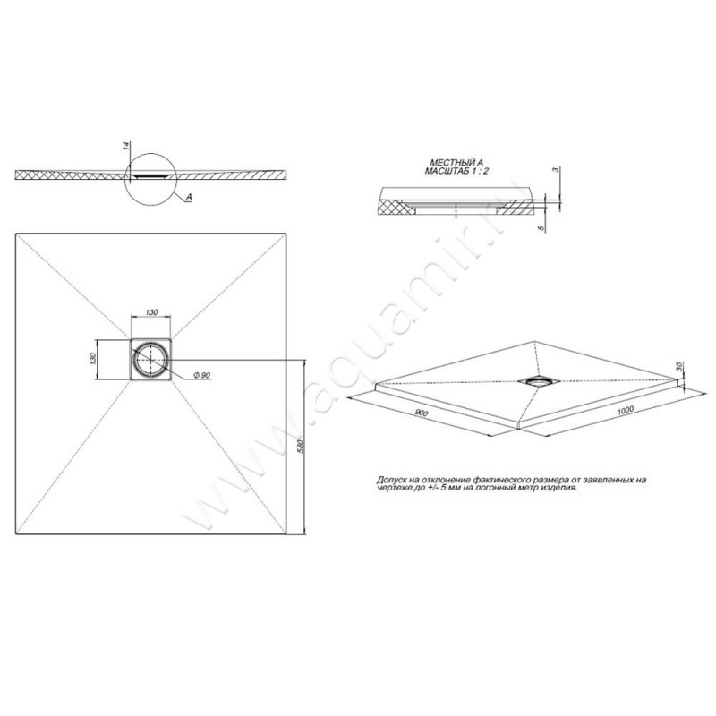 Душевой поддон Allen Brau Priority 8.31004-AM размеры