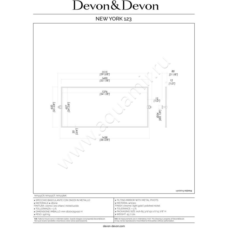 Зеркало Devon & Devon New York 123 NY123CR размеры