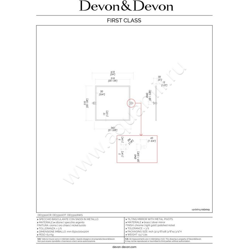Зеркало Devon & Devon First Class DD33110NKS размеры