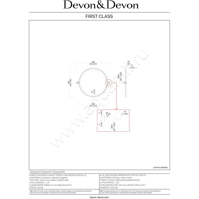 Зеркало Devon & Devon First Class DD33111OT размеры