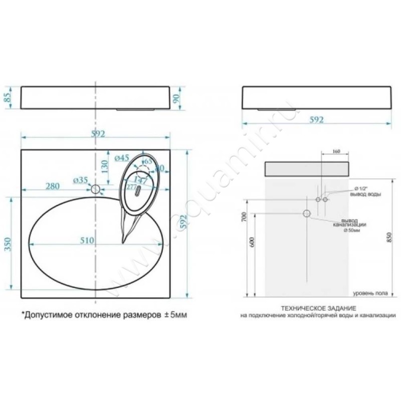Раковина подвесная над стиральной машиной Paulmark Stern PM700431 размеры