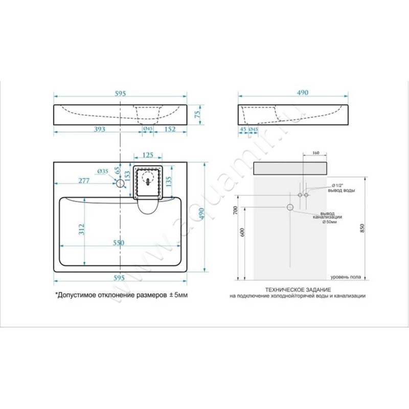 Раковина подвесная над стиральной машиной Paulmark Berg PM710431 размеры
