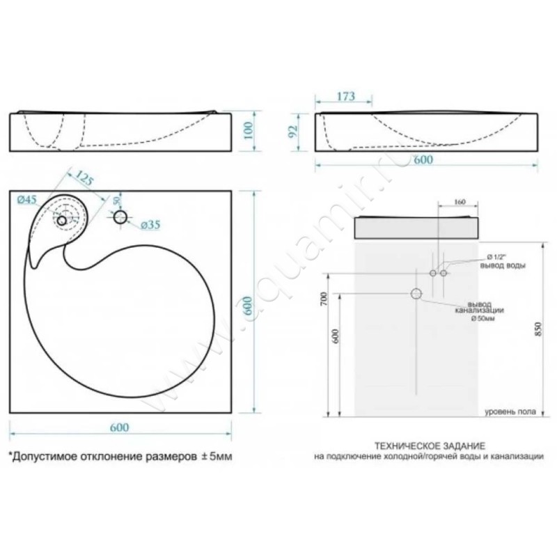 Раковина подвесная над стиральной машиной Paulmark Winken PM740431 размеры