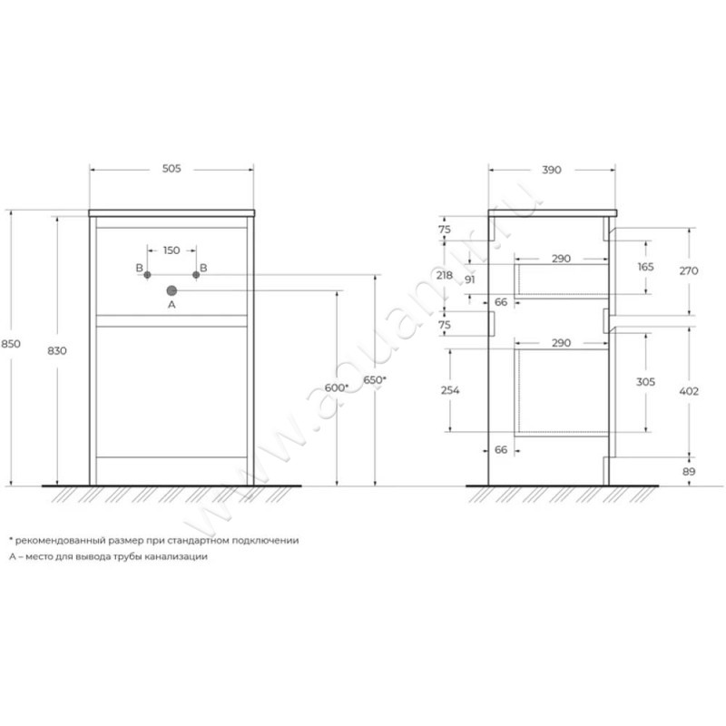 Тумба под раковину BelBagno Kraft KRAFT395003902CPIART размеры