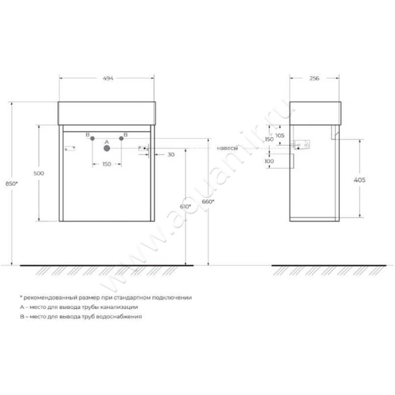 Тумба под раковину BelBagno Kraft KRAFTMINI5002601ASORGBL размеры