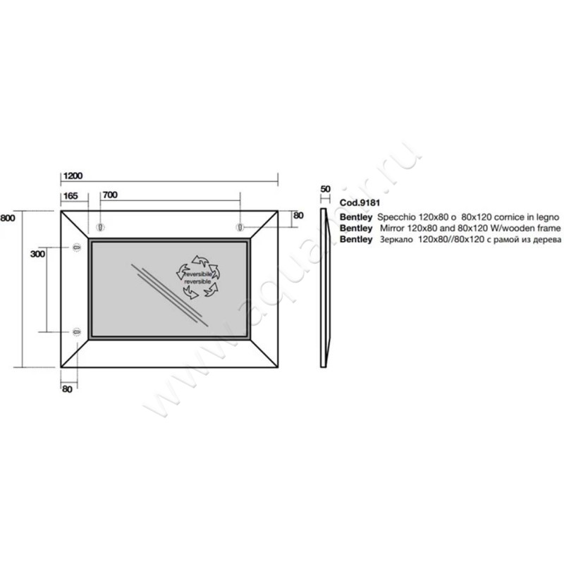 Зеркало Kerasan Bentley 918147 размеры