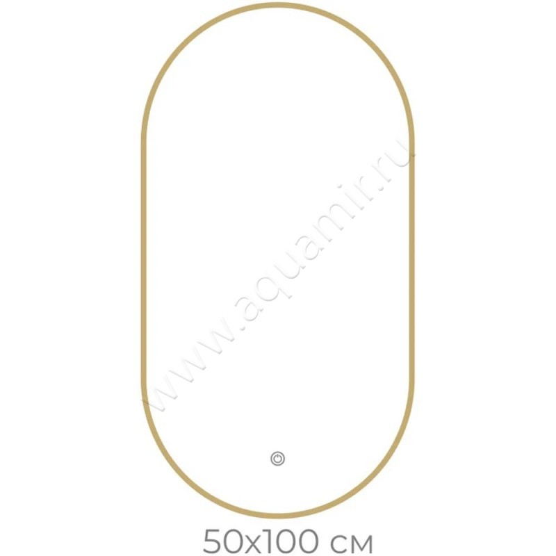 Зеркало с подсветкой Fixsen FX3100G размеры