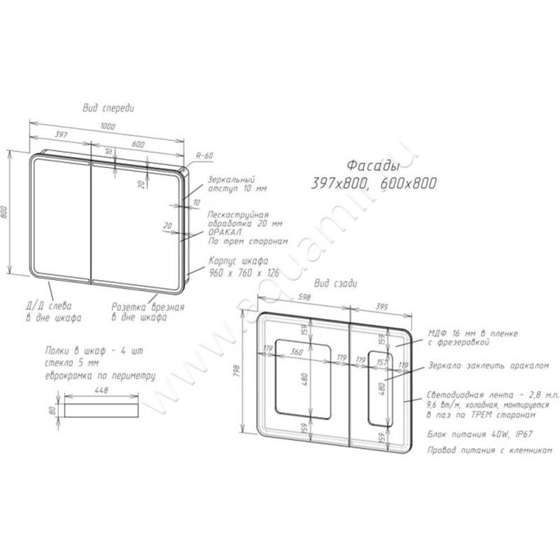 Зеркало-шкаф Art&Max Platino AM-Pla-1000-800-2D-F размеры