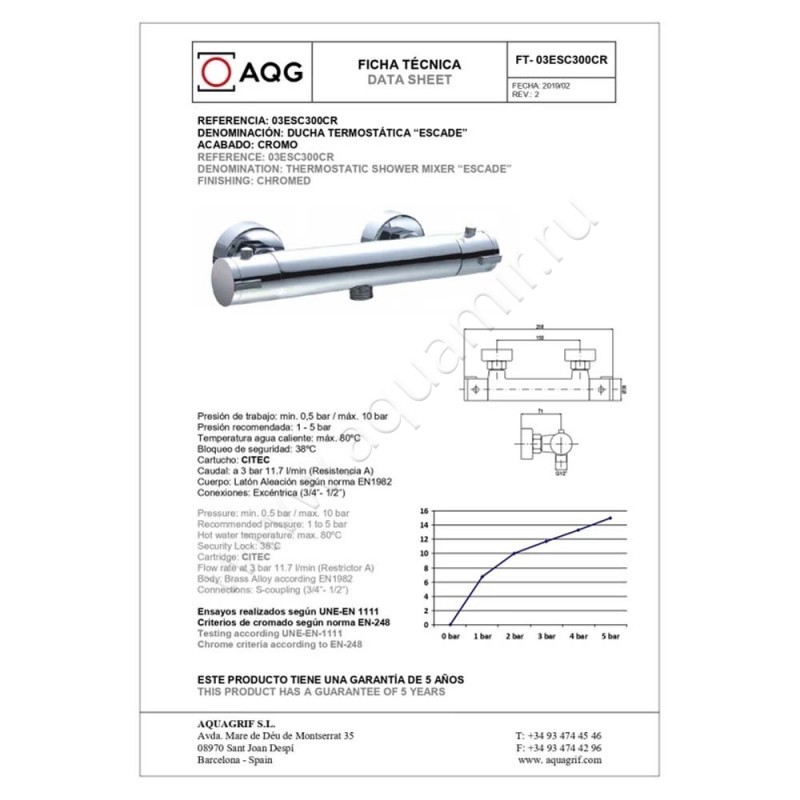 Смеситель для душа AQG Escade 03ESC300CR размеры