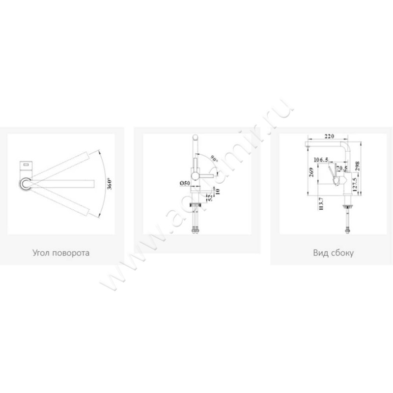 Смеситель Blanco Lanora-F 526179 размеры