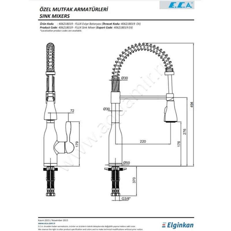 Смеситель для кухни E.C.A. Kitchen Mixers 406218019EX размеры