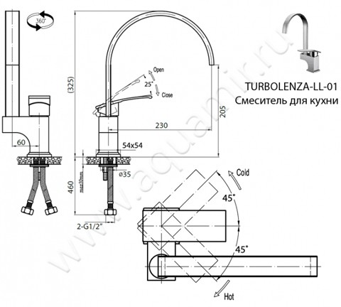 Смеситель для кухни Cezares Quattro QUATTRO-LL-01 размеры