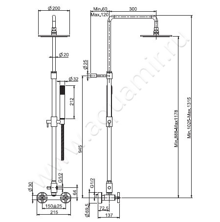 Душевой гарнитур Carlo Frattini Maxima F5305/2CR размеры